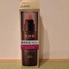 黒糖精 プレミアム パーフェクトエマルジョン 130mlのサムネイル