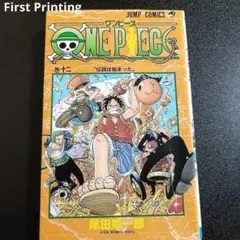 ひ*ぃ様 ONE PIECE 12巻 初版 帯付き - メルカリ