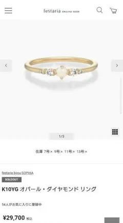 天然エメラルド 0.27ct ダイヤモンド 0.13ct Pt900 K18指輪 - メルカリ