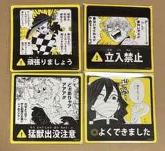 鬼滅の刃 吾峠呼世晴原画展 福岡 ステッカーセット(6種入り)