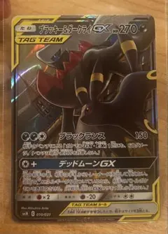 希少 ブラッキー＆ダークライGX SR SM12a TAGTEAM GX ポケカ - メルカリ