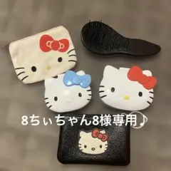 ハローキティ ポーチセット小物セット♪