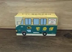 ヤマト運輸 クロネコヤマト　クール宅急便 Ｎ号車 ミニカー 非売品・未開封のサムネイル