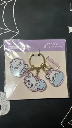 ちいかわ　ももんがアクリルキーホルダー 3連セット