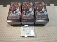 匿名配送】ACG「種属戦争」4BOX - メルカリ