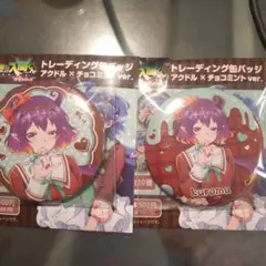 魔入りました!入間くん ファミマ 缶バッジ リンディ リード 魔入りました!入間くん アクドル リンディ リード ファミマ 缶バッジ