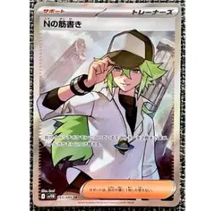 2025年最新】ポケモンカードsrの人気アイテム - メルカリ