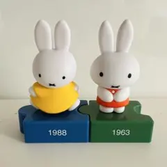 ミッフィー　アニバーサリー　70周年　ガチャ　1963 1988２点セット