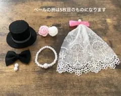 イニシャルオブジェパーツ 黒ハット×Bベール