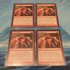 MTG 魂の刈り取り 英語4枚セット - メルカリ