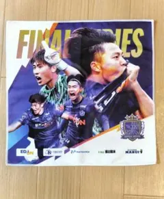 サンフレッチェ広島 FINAL SERIES ハンドタオル