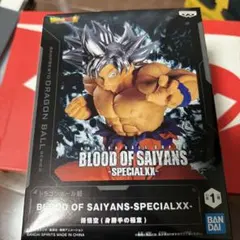 BLOOD OF SAIYANS-SPECIALXK 孫悟空 身勝手の極意