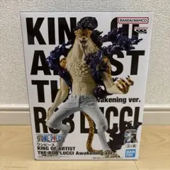 873.ワンピース KING OF ARTIST ニカ、ルッチ フィギュア KING OF ARTIST ワンピース ニカ ルッチ フィギュア セット