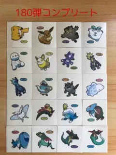 ポケモンパン デコキャラシール 4弾 フシギバナ 激レア レトロ 希少