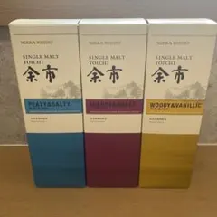 宮城峡蒸溜所限定3本セット - メルカリ