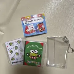 サンリオキャラクターズ じゆうちょう&下じきセットチャーム　けろけろけろっぴ