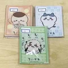 ちいかわ　ハチワレ　ラッコ　くりまんじゅう　スリーブ