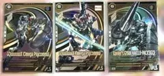 機動戦士ガンダム アーセナルベース トレーディングカードセット