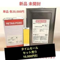 S*t様 【新品未開封】関西ペイント SUクリヤー 16L 一斗缶 主剤 - メルカリ