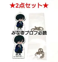 ブルーロック 一番くじ 和装きゅんキャラアクリルマスコット 凛 2点セット