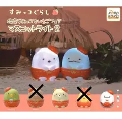 すみっコぐらし マスコットライト ねこ とかげ しろくま ぺんぎん？ おばけ