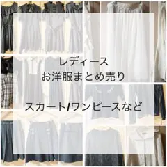 おもちちゃん様上下セット おもちちゃん様上下セット - メルカリ