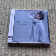 2026年最新】RYU_SIWONの人気アイテム - メルカリ