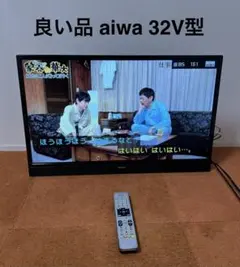 IRIE 32インチ 液晶テレビ FFF-TV2K32WWH2外付け2023年製 - メルカリ