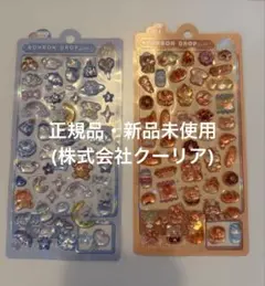 【新品|正規品】ボンボンドロップシール_2点セット