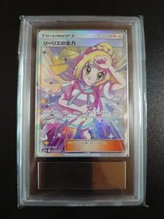 リーリエの全力 sr UVカットケース付 2026年最新】リーリエの全力srの人気アイテム - メルカリ