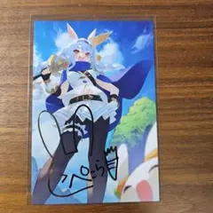 ホロライブ　兎田ぺこら 活動3周年記念 複製サインポストカード