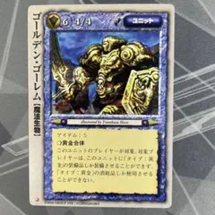 モンコレTCG ゴールデン・バウム 初版 - メルカリ