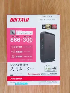 BUFFALO 無線LANルーター WSR-1166DHPL2/D