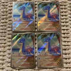 カスミのラプラスAR 072/063 4枚セット