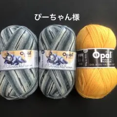 ぴーちゃん様ページ