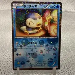 2026年最新】ポケモンカード ポッチャマの人気アイテム - メルカリ