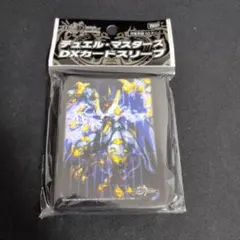 デュエルマスターズ DXカードスリーブ 王闘竜皇 ボルシャック・ドラゴンのサムネイル