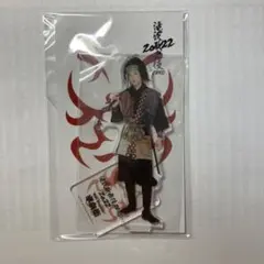 滝沢歌舞伎ZERO2022 目黒蓮 アクスタ