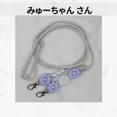 ハンドメイド ストラップ ショルダー パラコード SH499 みゅーちゃんさん