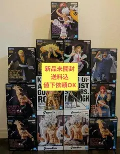 【新品未開封】ONE PIECE ワンピース フィギュアセット13体