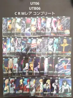 2025年最新】アーセナルレア コンプの人気アイテム - メルカリ