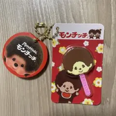 モンチッチ 棒付きフェイスチャーム ブラウン