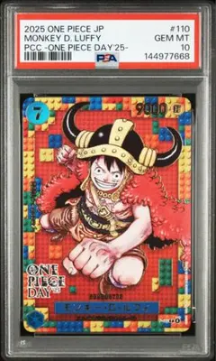 PSA10】2023 ONE PIECE JP モンキー・D・ルフィ #043 - メルカリ