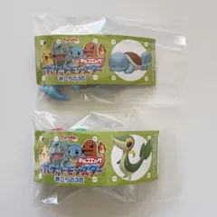 ポケモン　チョコエッグ　旅立ちの3匹