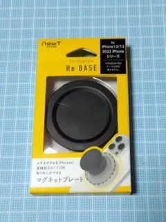 処分セール! サンクレスト ☆ 取り外しができるマグネットプレート ☆ ブラックのサムネイル