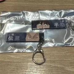 忍たま乱太郎 目ヂカラアクリルキーホルダー 土井半助 山田伝蔵 2個セット