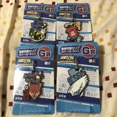 弱虫ペダル　回れ！高回転！　箱学　セリフラバーストラップ　4種