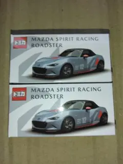 2025年最新】マツダファンフェスタの人気アイテム - メルカリ