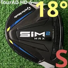 2026年最新】sim2 max フェアウェイウッドtour ad hd-6の人気アイテム