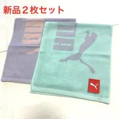 PUMA フェイスタオル 2枚セット 新品　訳ありのサムネイル